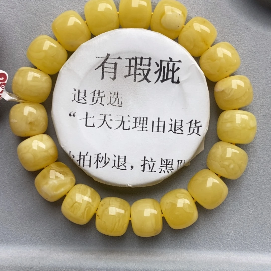 琥珀未镶嵌珠宝奇石121