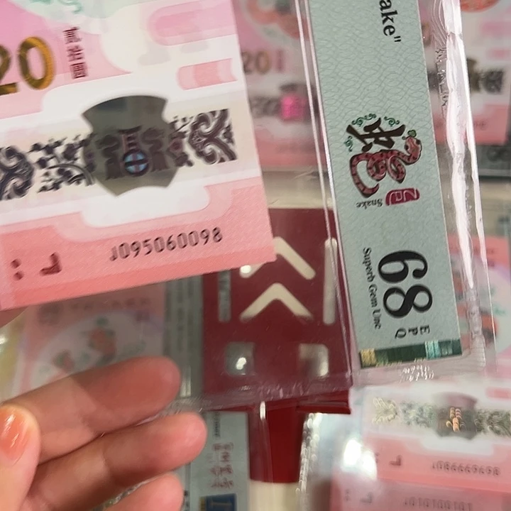塑料蛇钞金马王68分095060098