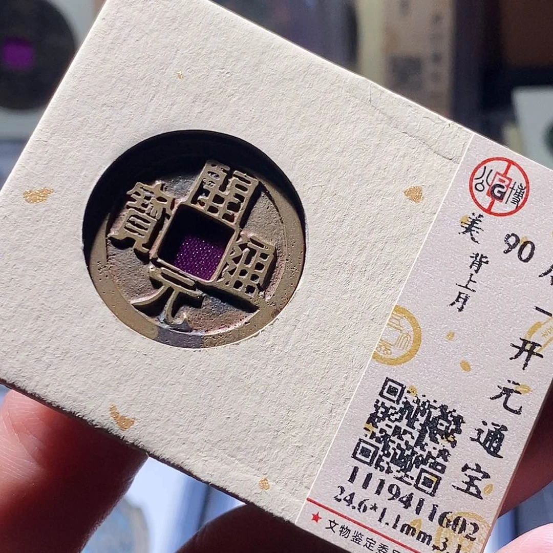 铜34 发财发财发财发财发财发财