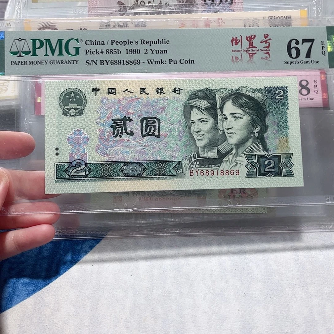 68918869。。。。。。倒置