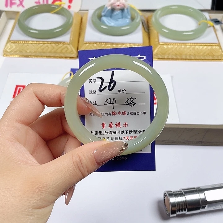 未镶嵌手镯和田玉