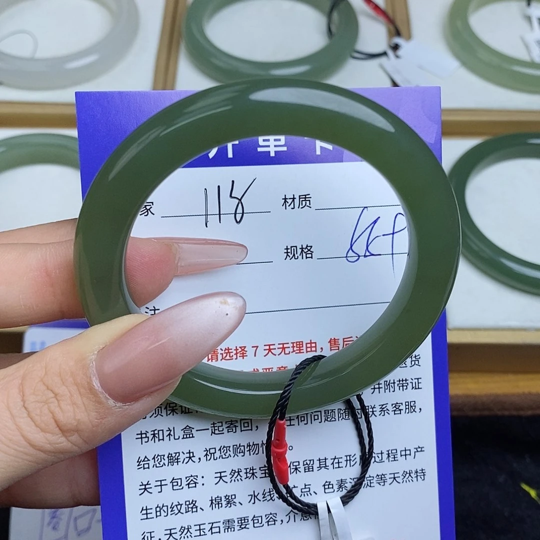 和田玉手镯未镶嵌QD