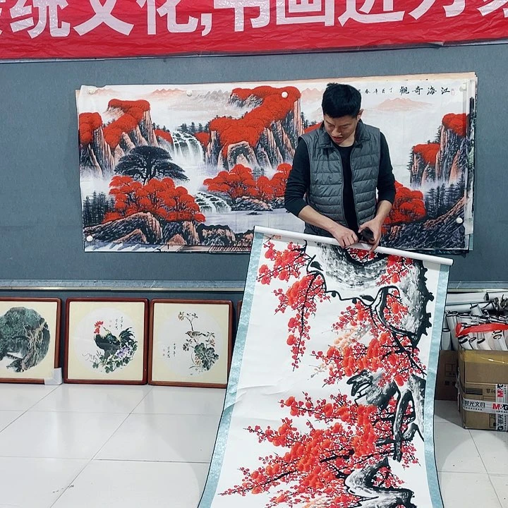 【闪购商品】国画艺术作品欣赏