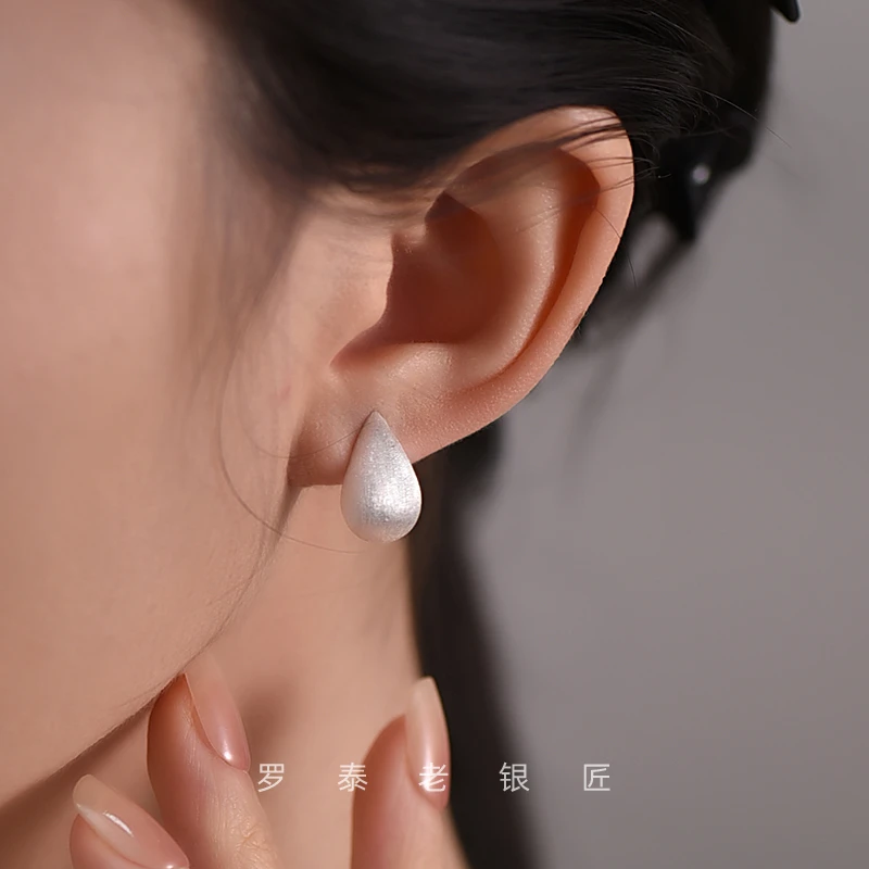 罗泰老银匠 足银耳饰 990纯银磨砂水滴耳钉女士款轻奢气质养耳洞
