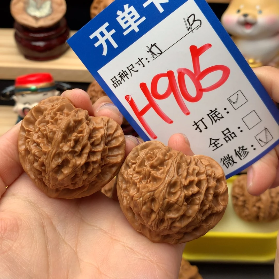文玩核桃把件905号 宫灯43