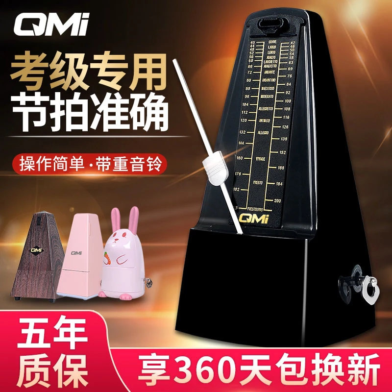 通用机械节拍器钢琴考级专用吉他古筝小提琴二胡精准打拍节拍奏器