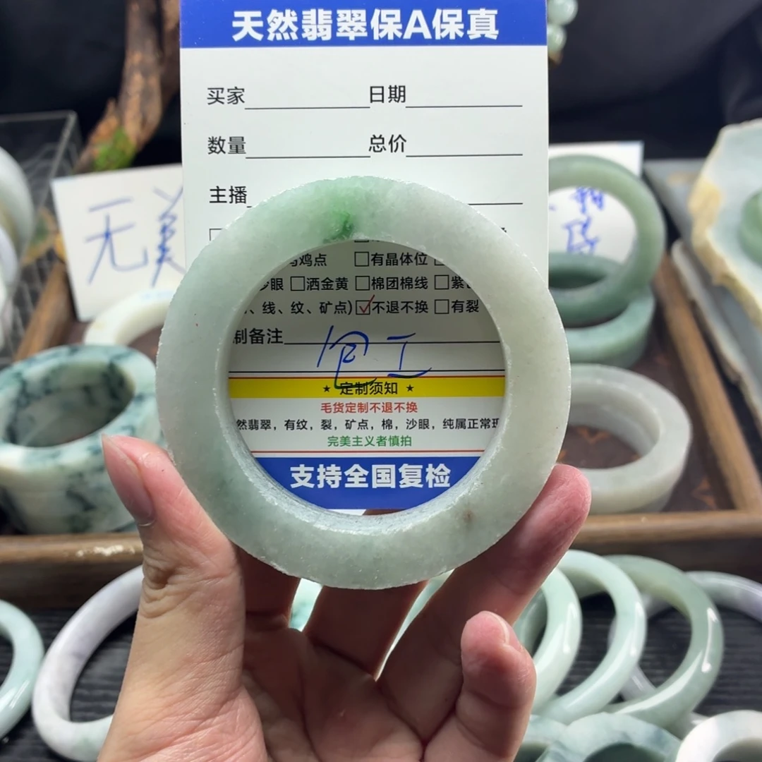 定制翡翠未镶嵌天然纹理随机，追求完美者慎拍