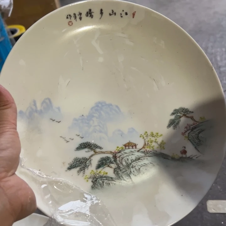 十寸手绘正价赏盘