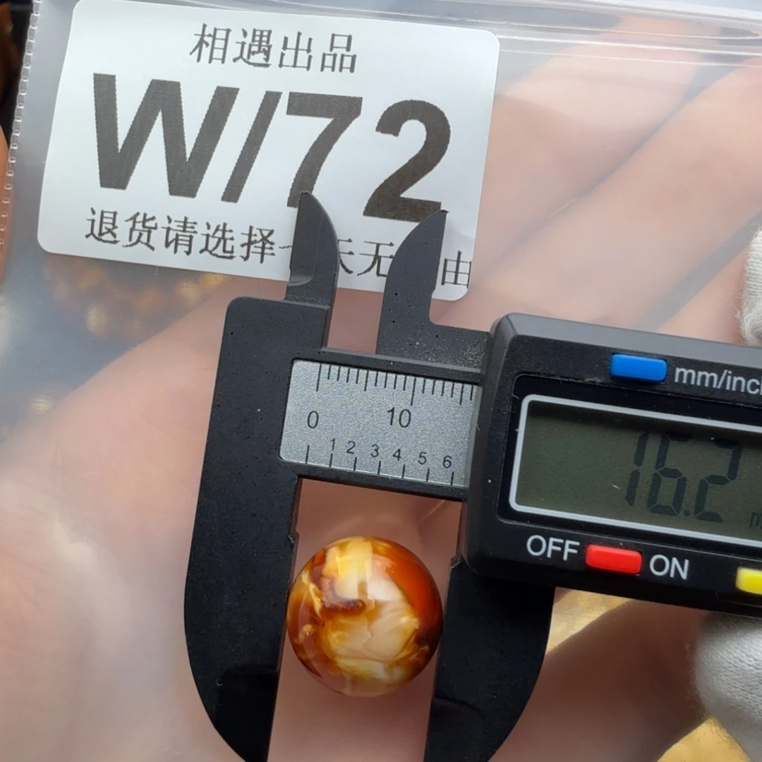 蜜蜡未镶嵌裸石蜜蜡