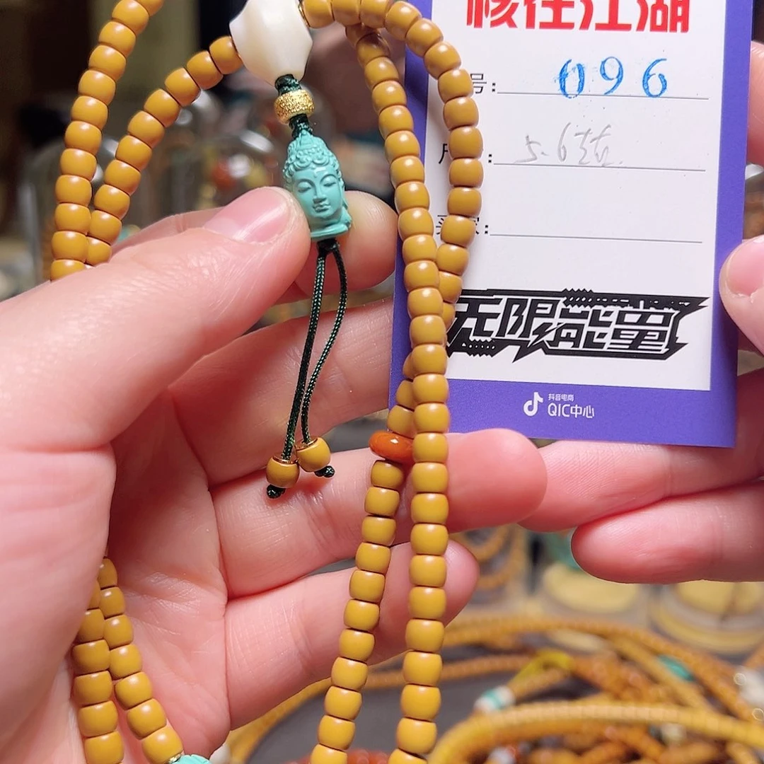 橄榄核吊坠啊啊啊啊啊啊啊啊啊啊