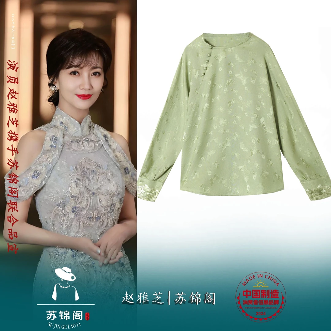 2646-16825苏锦阁绣花百分百桑蚕丝真丝上衣新款气质上档次高端