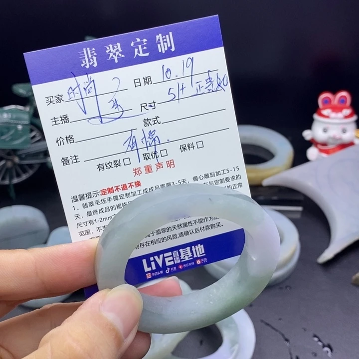 时***人定制翡翠未镶嵌手镯