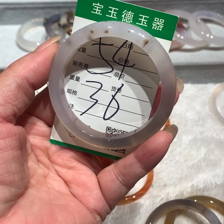 玛瑙/玉髓手镯未镶嵌54
