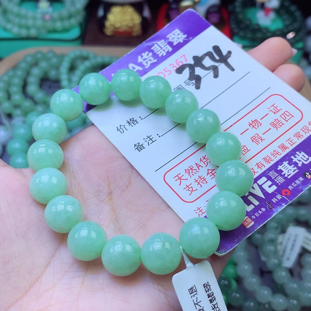 未镶嵌手链翡翠12+