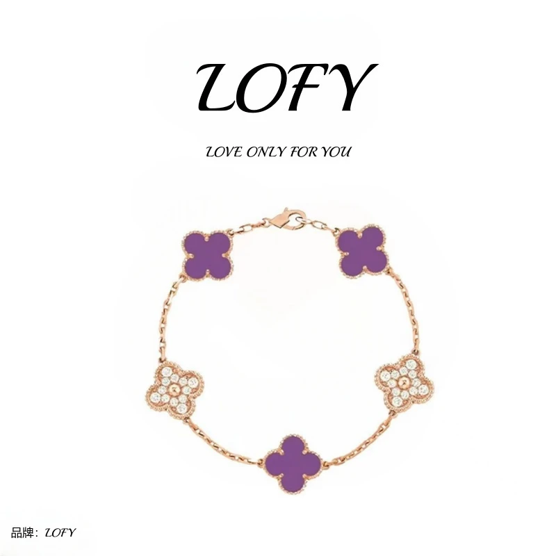 【万象专柜】LOFY / 高定五花手链 紫间钻百搭经典手链