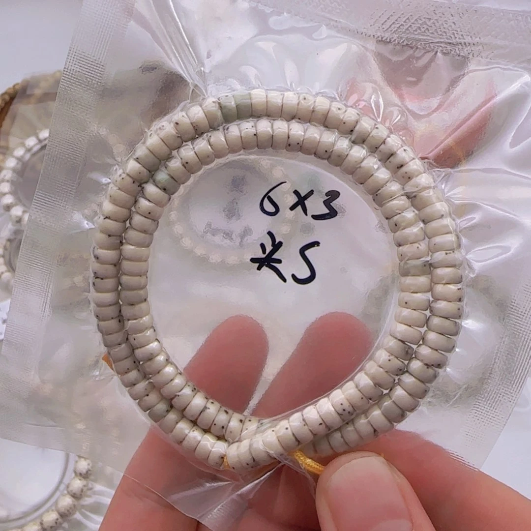 星月菩提手串6毕业药片