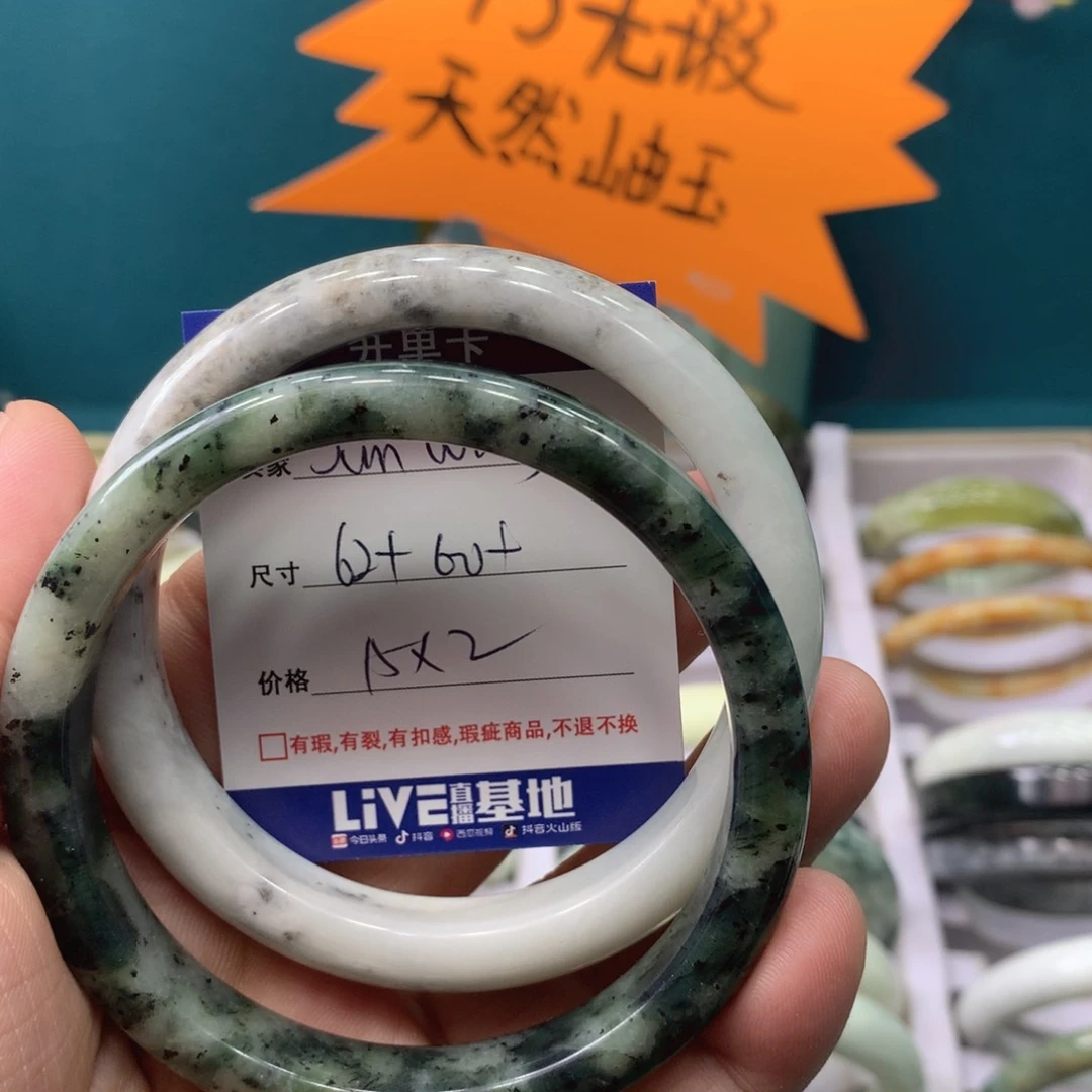 蛇纹石玉手镯未镶嵌J****g