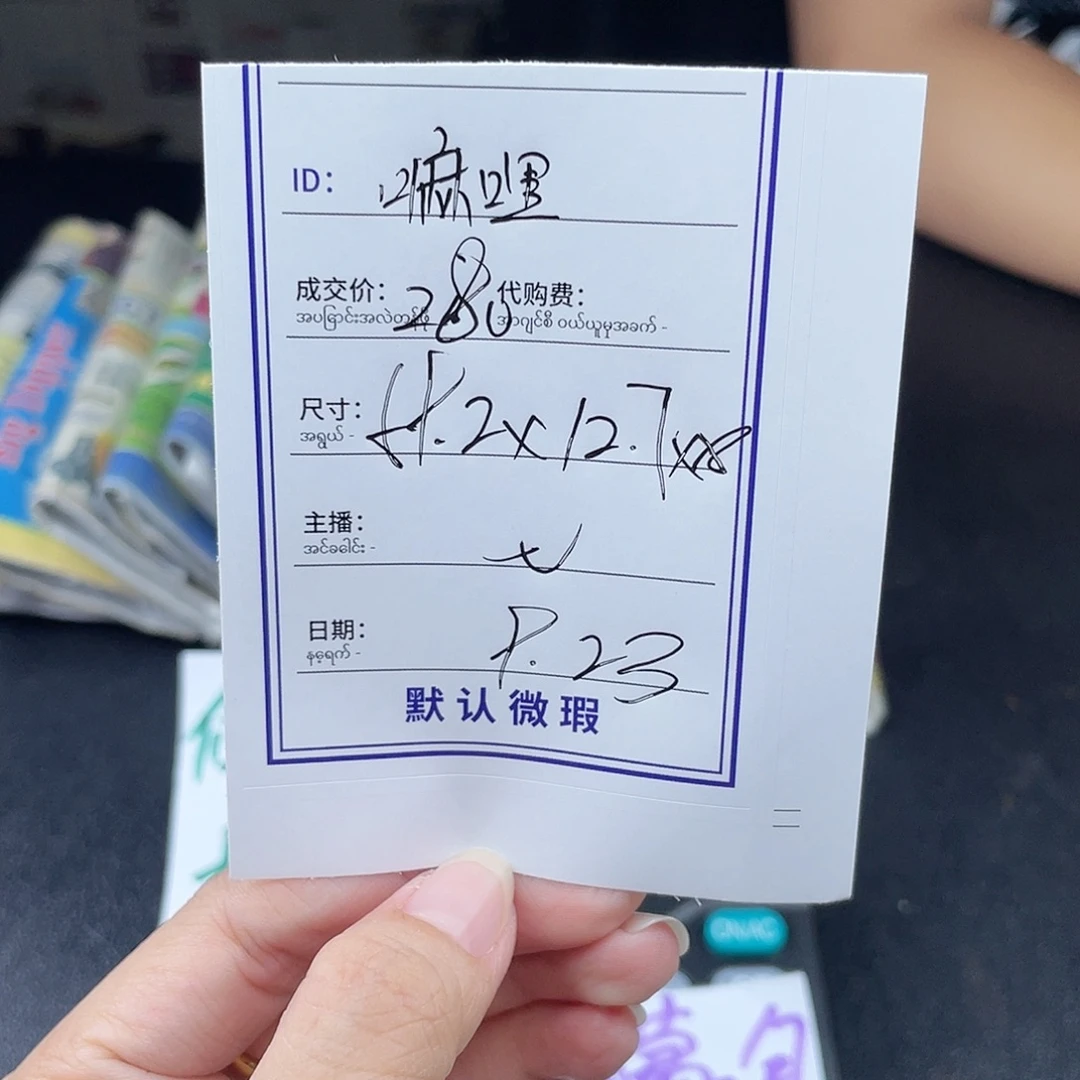 嘛***s非金属珐琅所见即所得