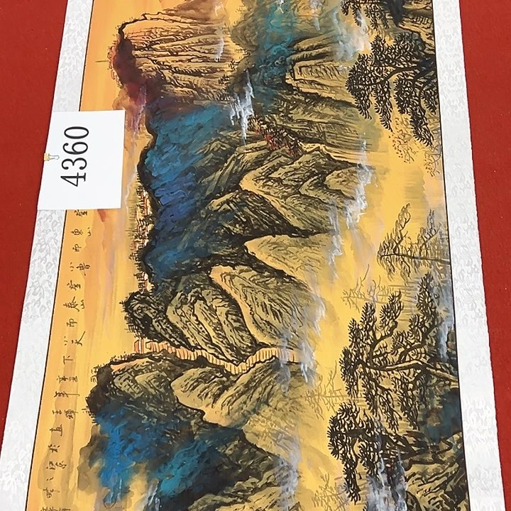 国画新年快乐新号加油