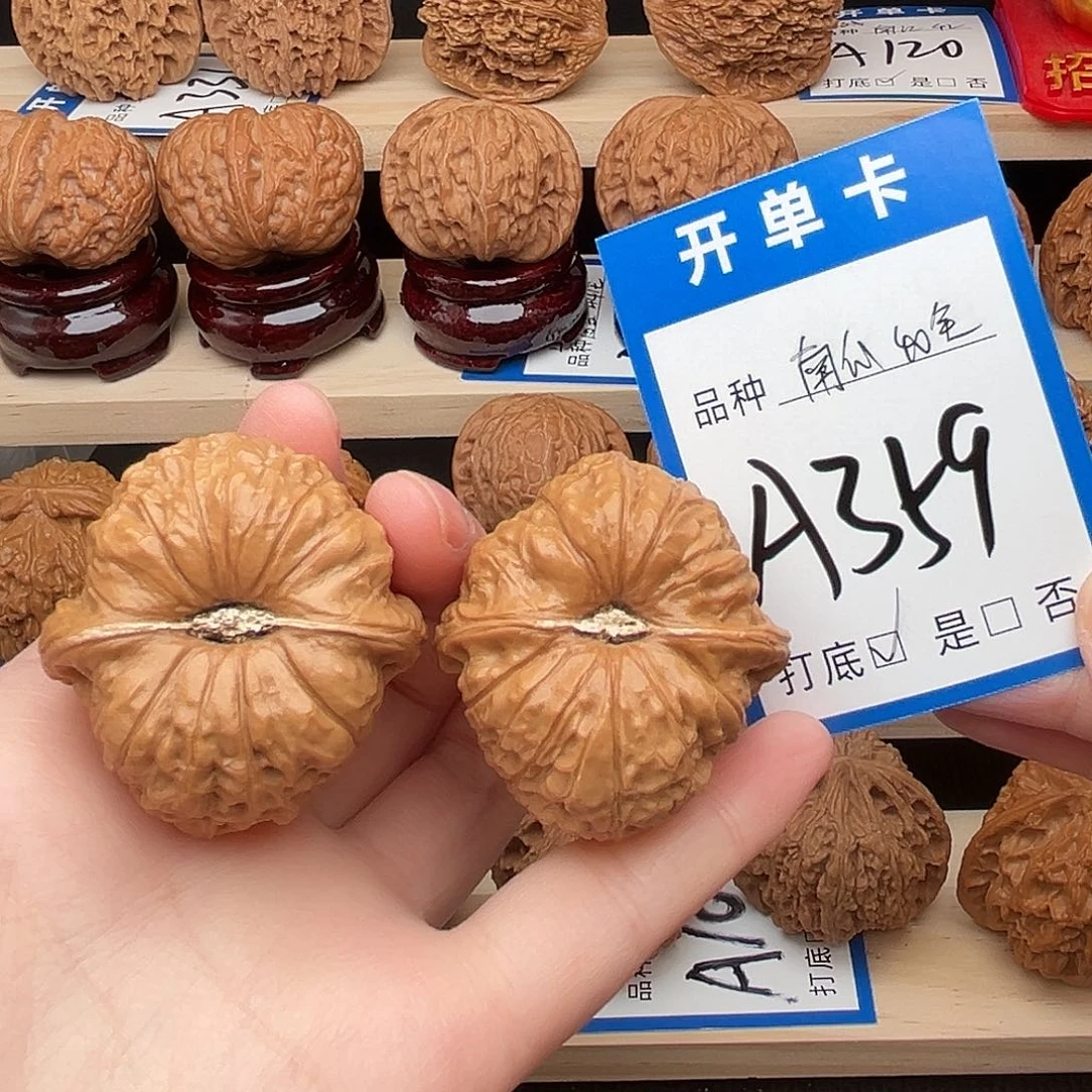 文玩核桃吊坠南瓜40