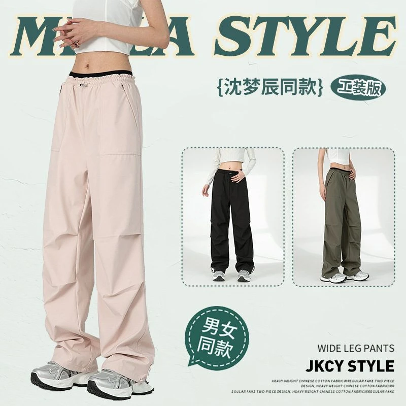 杰克传洋弹力冲锋裤青年户外软壳裤男女美式束脚伞兵裤防风防水运