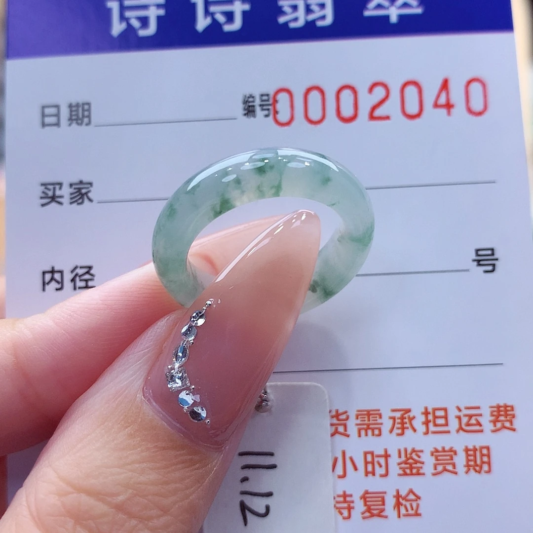 翡翠未镶嵌戒指缅甸A货