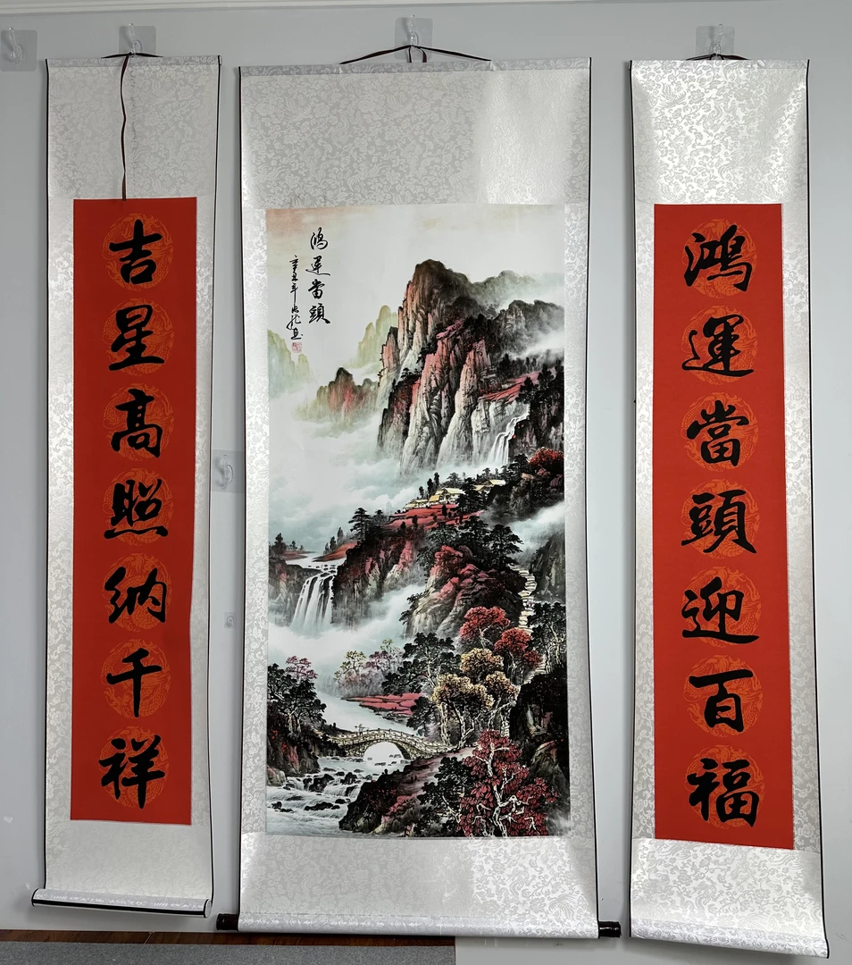 书房茶室适用鸿运当头风格中堂玄关山水画装饰画