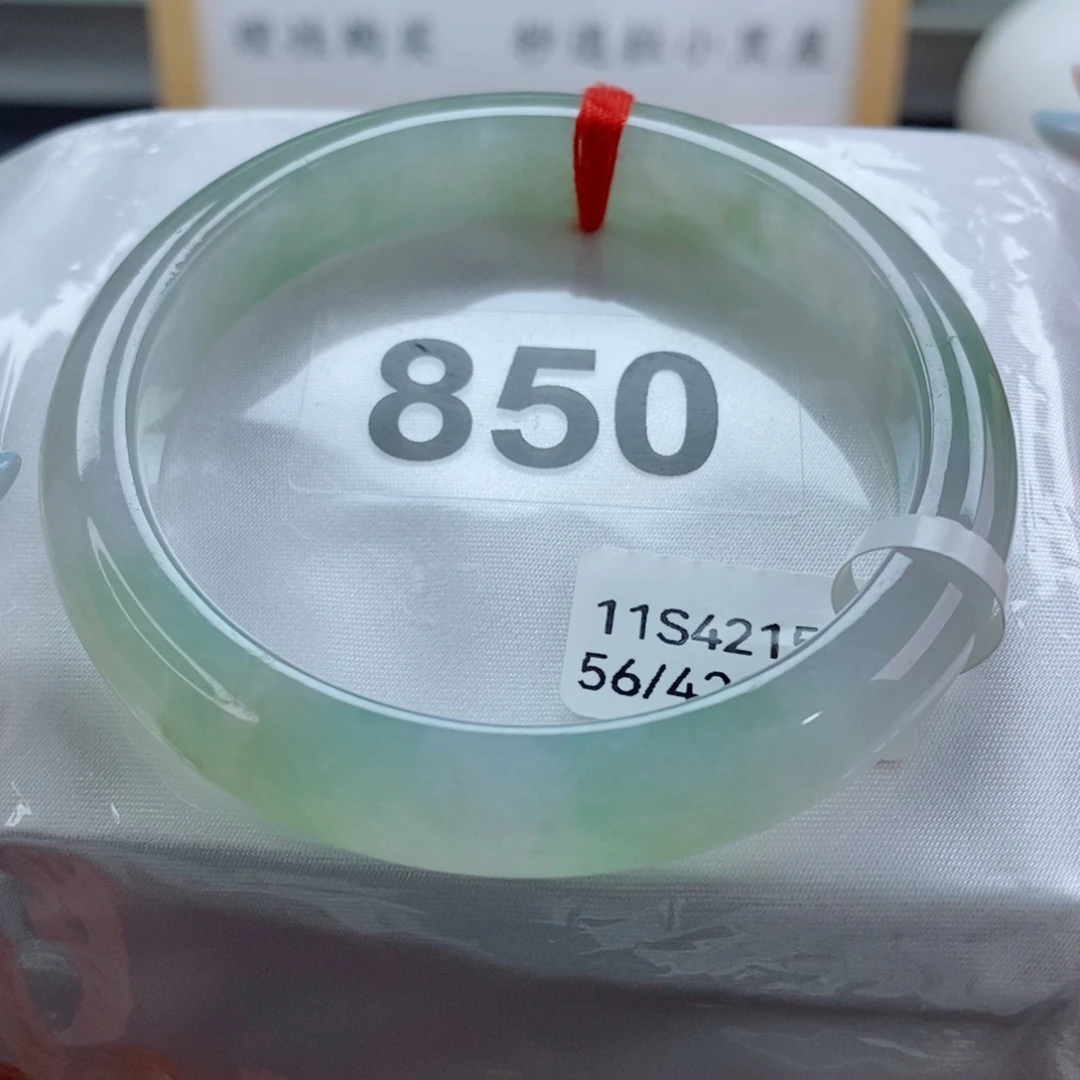 未镶嵌手镯翡翠天然A货翡翠手镯