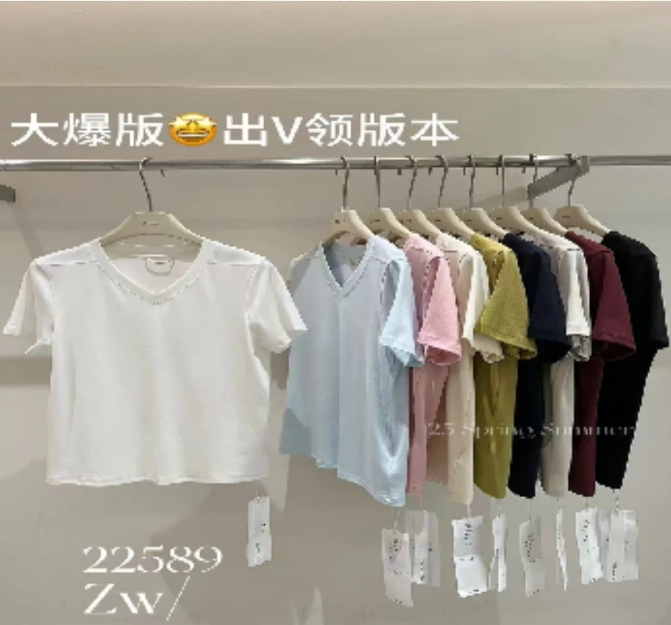 鑫燃KIKI 简约百搭纯色t 22589 DH （F）