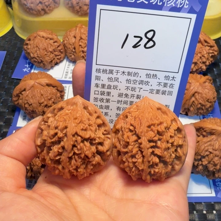 文玩核桃把件128满天星39