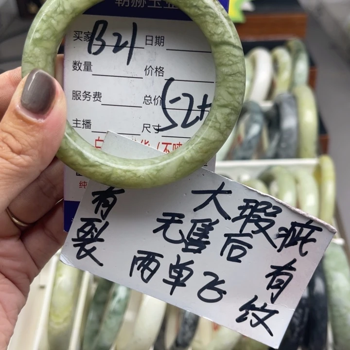 未镶嵌蛇纹石玉手镯