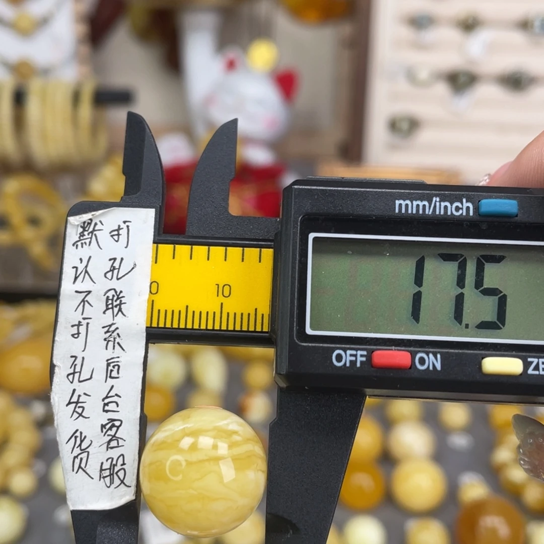 蜜蜡未镶嵌裸石69