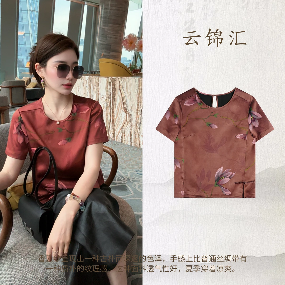 云锦汇【雅韵】100%桑蚕丝 宋锦手绘花耐热养肤新中式短袖W51082