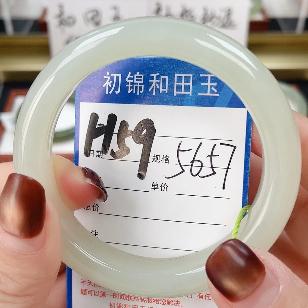 和田玉（糖玉）手镯未镶嵌