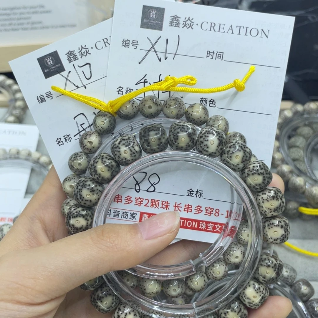 星月菩提手串M****某2件