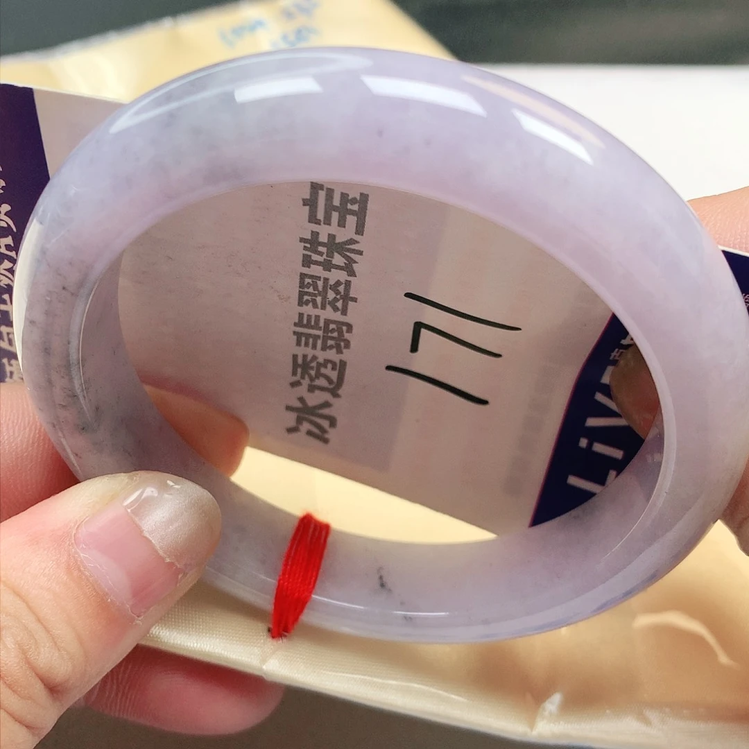 未镶嵌手镯翡翠缅甸天然翡翠171号