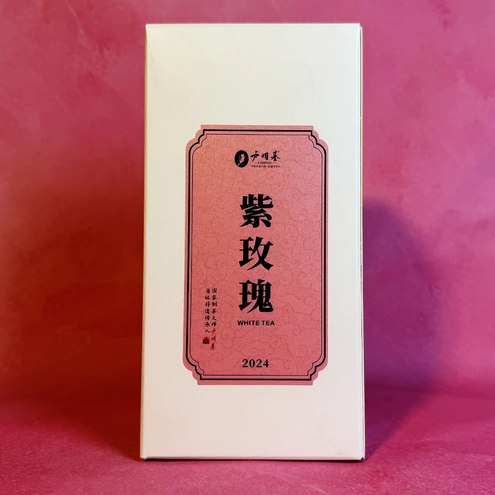 御芽源-2024年卢明基老师亲制紫玫瑰白茶50克盒装