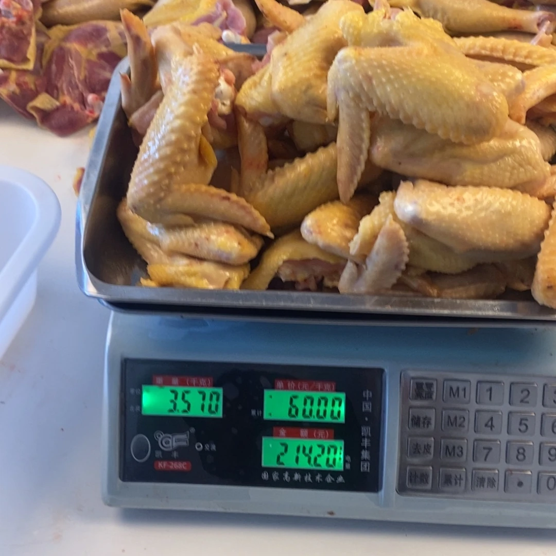 30天中国大陆包装鸡翅199