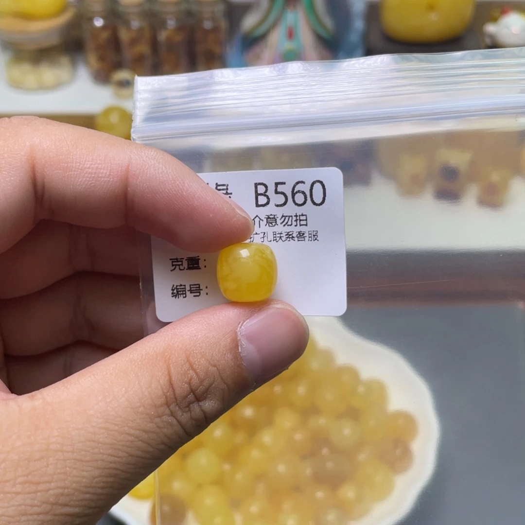 琥珀珠宝奇石未镶嵌