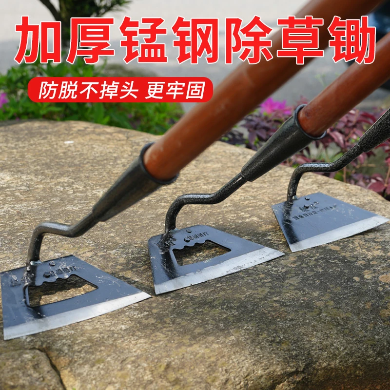 锄头锰钢空心除草专用锄头锄草神器工具菜刀锄头农用全钢家用农具