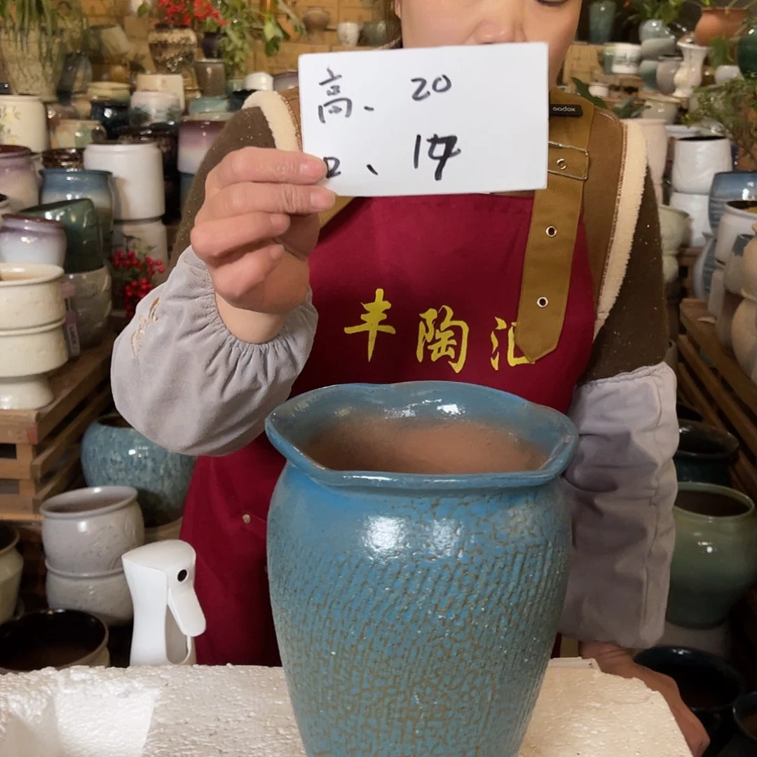 红陶高度20口径17