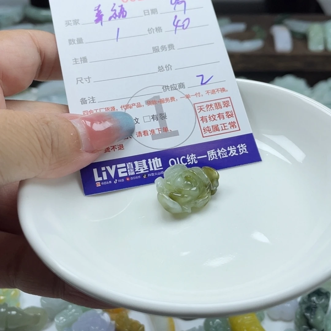 幸***5颈饰未镶嵌翡翠45789