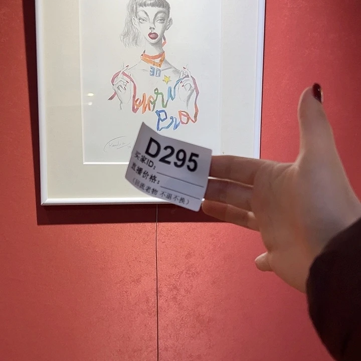 版画n***e回流老物不退不换