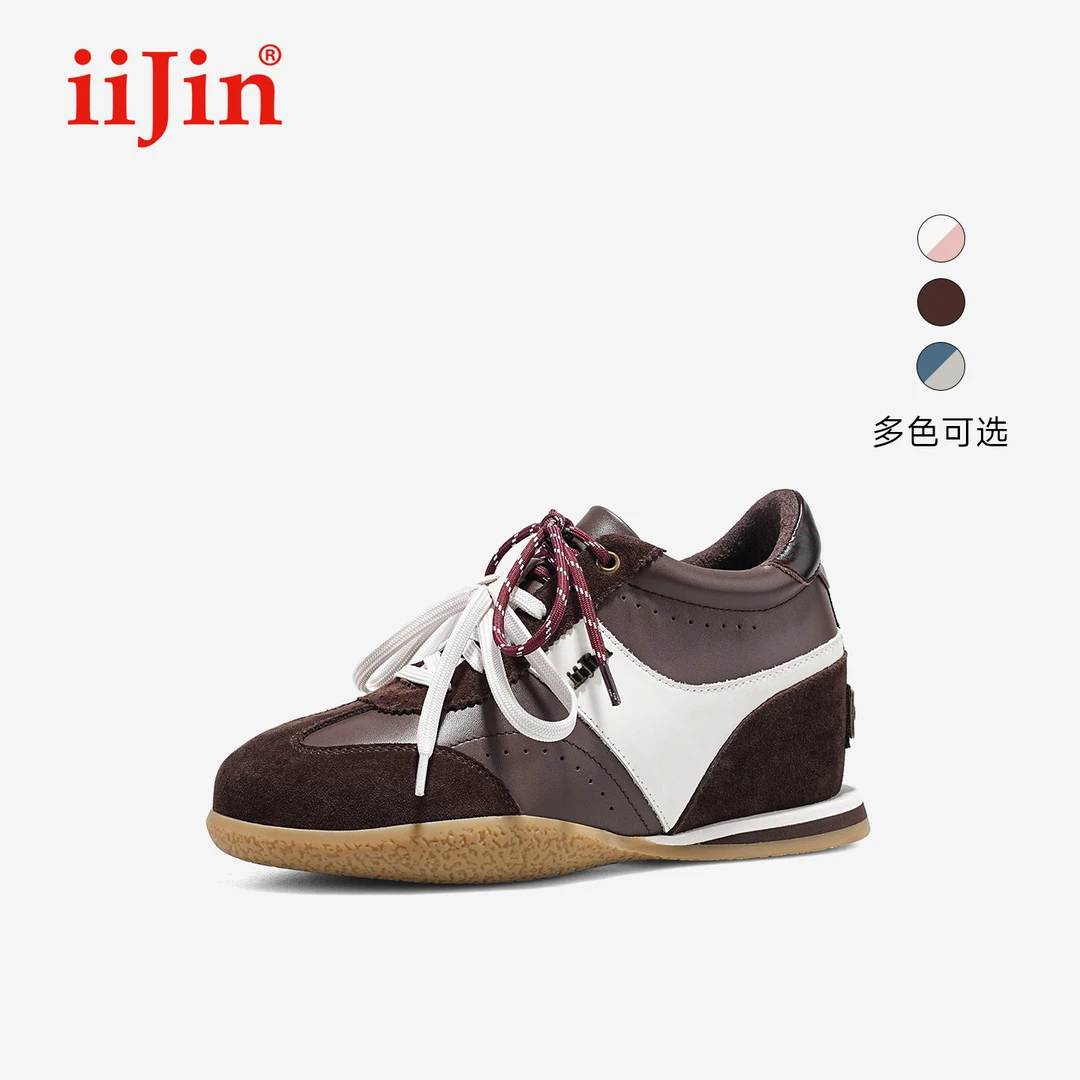 iiJin艾今25秋新品7.5cm薄底内增高潮流拼色德训休闲鞋女321QNI
