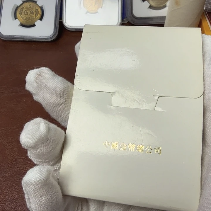 其他普通金属精制毛爷爷纪念币一枚