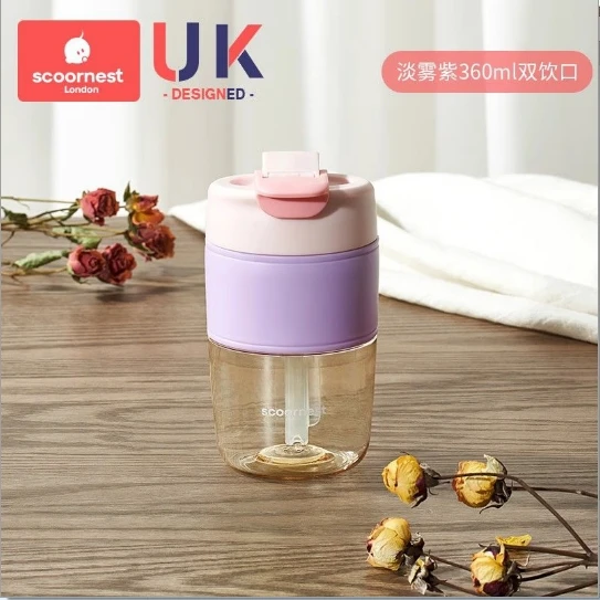 咖啡杯-淡雾紫A2【款式随机 不退不换】