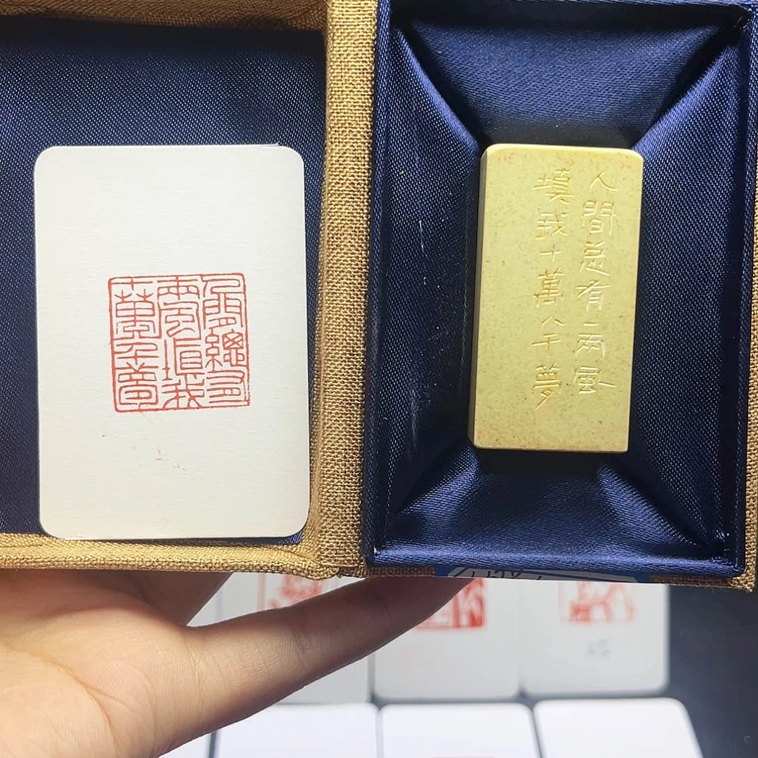 寿山石印石Μ****༩人间总有一两风 填我十万八千梦2.5
