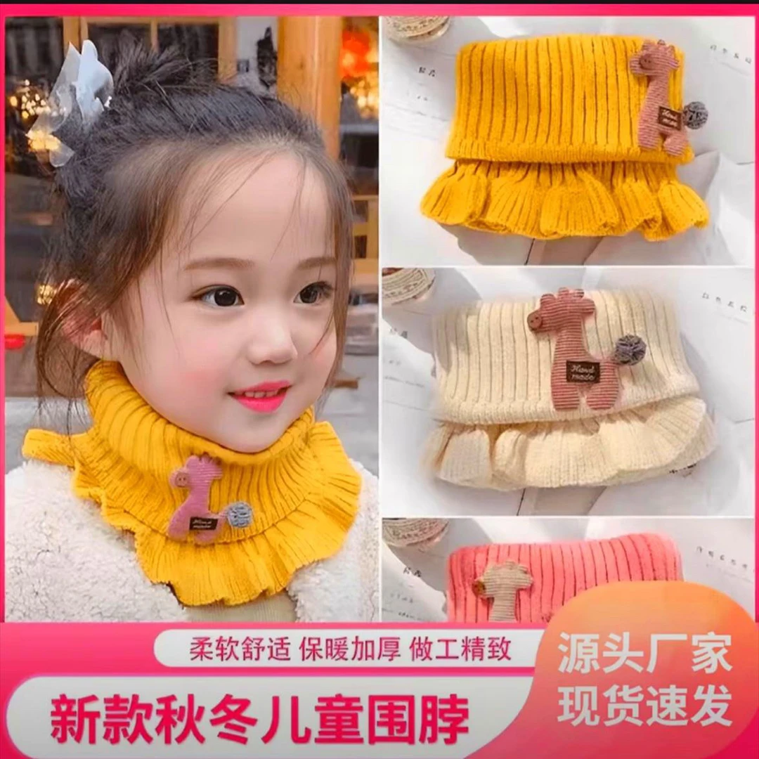 卡通小鹿毛线针织围脖秋冬季保暖护颈男女童加厚防风脖套