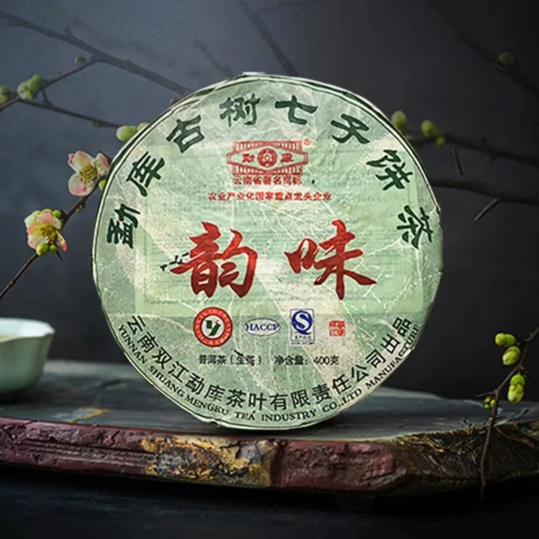 2011年勐库韵味古树茶生茶400g普洱茶饼