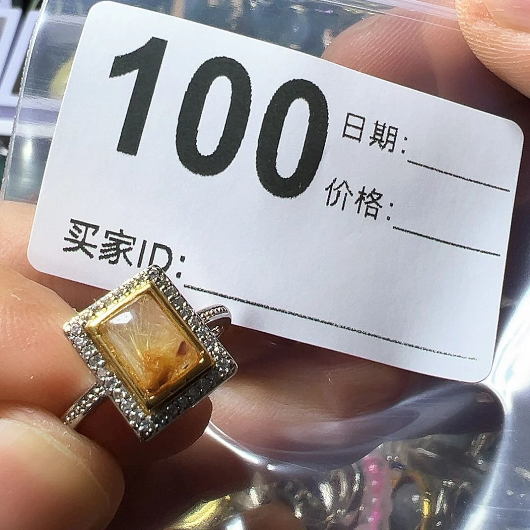 发晶戒指未镶嵌发晶戒指活口可调节